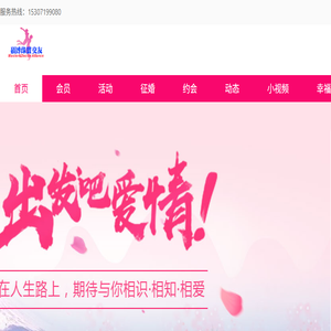 网站首页