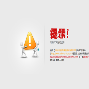 矫形康复器材矫形器定制
