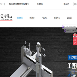 苏州直线电机模组厂家