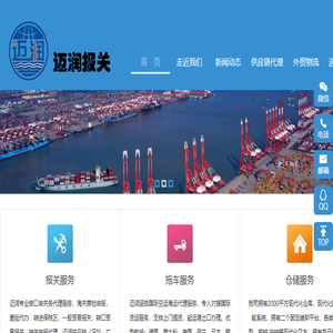 深圳买单报关