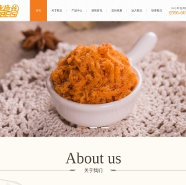 漳州市凯斯达食品有限公司专注佳焙丝肉松,烘焙肉松,蛋糕肉松,原味肉松,蟹黄肉松,肉条,肉干,肉粒