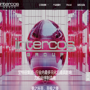 莹特丽