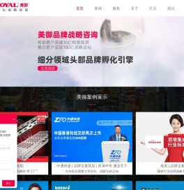 品牌策划公司