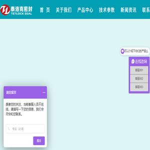 o型圈