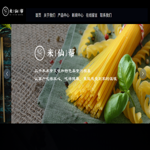 潍坊康丰食品有限公司