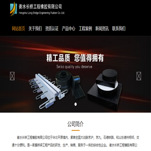板式橡胶支座