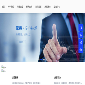 西部之星(宁夏)大数据有限公司
