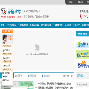 退磁器,退磁机,强力框式退磁器,退磁线圈