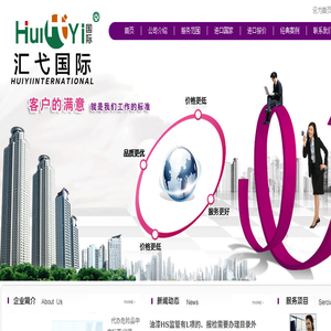 代办危险品中文标签