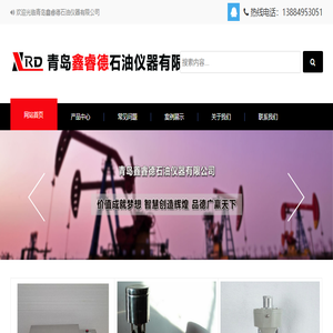 滚子加热炉