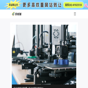 工业大吊扇