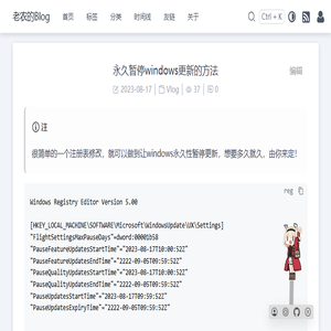 老农的Blog