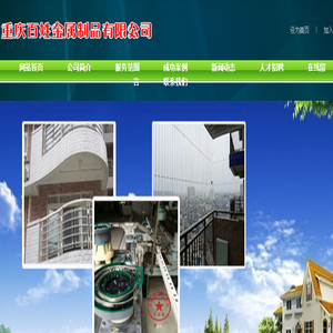 _重庆隐形防护网材料批发_重庆隐形防护网生产安装厂家