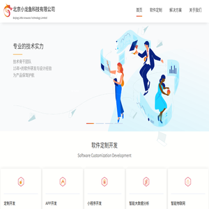 北京小龙鱼科技有限公司