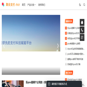郑州电签pos机办理