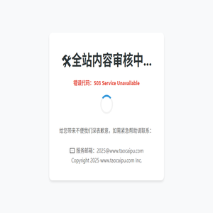 淘菜谱