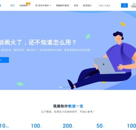 新视觉