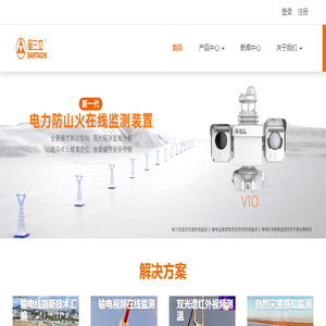 输电线路在线监测装置