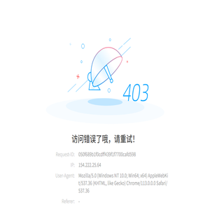广东亿迅科技有限公司