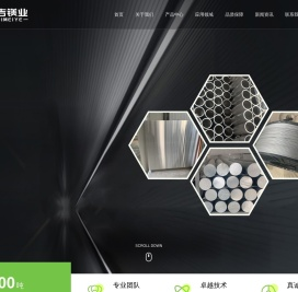 镁合金板生产厂家