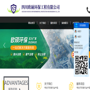 一体化水处理设备
