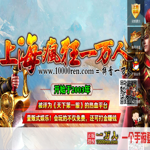 上海疯狂神途官网,上海疯狂游戏平台,上海疯狂单职业,上海疯狂,长久稳定游戏平台