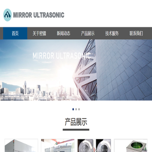 超声波去毛刺,超声波去毛刺机,高能超声波去毛刺机,密镭超声波去毛刺
