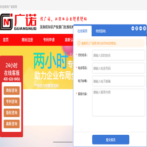 深圳商标注册