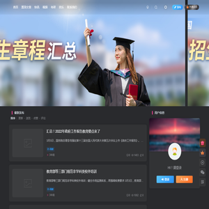 2023年高考报考指南