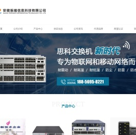 合肥安防弱电工程
