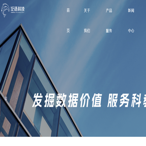 首页