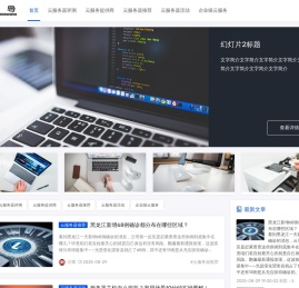 网知百科