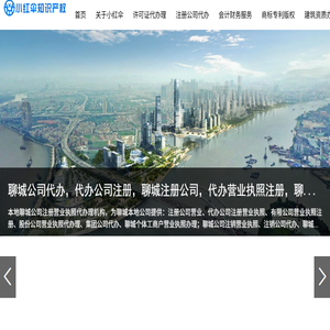 口吃