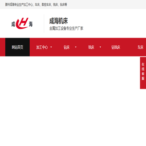【摇臂钻床】液压摇臂钻床Z3050厂家采购价格