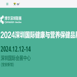 HNC2025上海大健康展