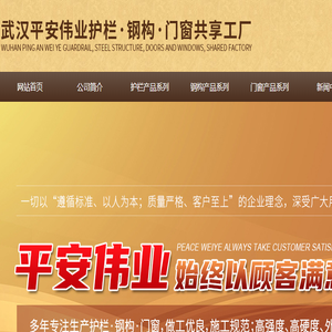 武汉马路栏杆厂家