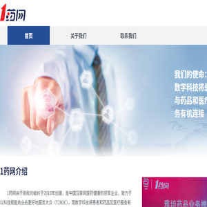 1药网