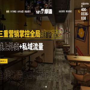 MUA摩造手作牛肉汉堡