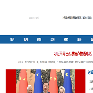 国家广播电视总局