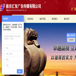 墙体广告制作公司