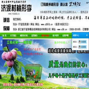 桃形李