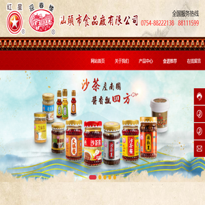 广东老字号.网址
