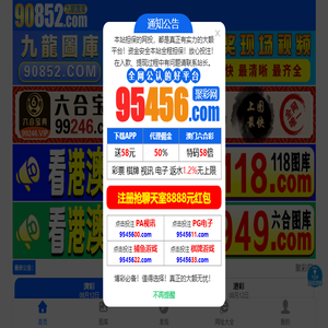 东莞市石碣腾翔精密模具加工店