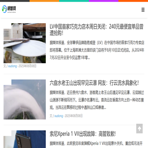 明智网