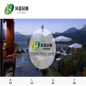 宁波别墅庭院设计施工
