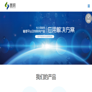 物联卡,物联网卡,流量卡,流量物联卡,5G移动物联卡,电信物联卡,联通物联卡,企业物联卡