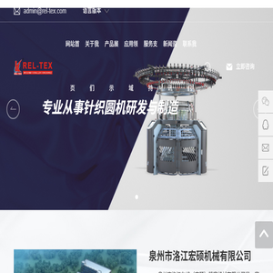 泉州市洛江宏硕机械有限公司