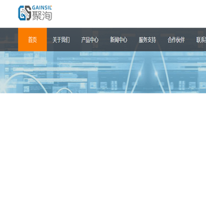 聚洵半导体科技（上海）有限公司