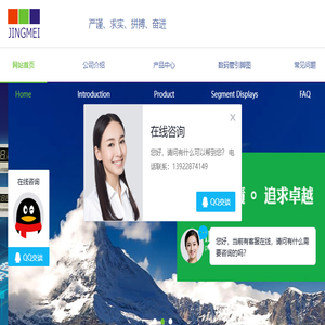 蓝光数码管