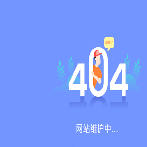 张家口市第一医院